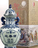 迎春酒 54度特档珍藏版 高端礼盒装 酱香型白酒500ml单瓶装 送礼 实拍图