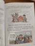 四大名著（全四册彩色漫画版）西游记+红楼梦+水浒传+三国演义【中国经典小说】适合8-11岁孩子【符合少年儿童审美】人物标注，便于认识名著中塑造的人物形象 晒单实拍图