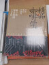 包邮 全2册 精品咖啡学上+精品咖啡学下 韩怀宗著 咖啡制作新手入门教材 手冲品鉴咖啡知识 手工咖啡书大全教程 咖啡师培训教材 书籍Y333 实拍图
