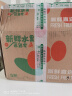 译蒙之味正宗云南人参果圆果树上熟人生果水果当季孕妇新鲜大果清甜整箱 小果 5斤 【单果30-60g】 实惠 实拍图