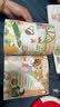 新华书店野猫军团系列全套12册 工藤纪子 幸福小鸡儿童绘本3–6岁阅读幼儿园小班亲子共读经典童话 宝宝睡前早教想象力启蒙认知漫画故事书籍读物图书 幸福小鸡过生日 实拍图