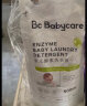 babycare婴儿洗衣液新生儿宝宝专用婴幼儿童酵素去污洗衣液 500ml*1袋 晒单实拍图