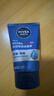 妮维雅（NIVEA）男士【王子奇同款】洗面奶深层清洁补水水活畅透洁面泥100g双支 实拍图