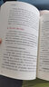 从出生到独立：写给父母的养育心理学（人邮普华出品） 实拍图