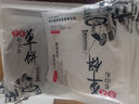 参情无限【顺丰直达】山东春饼全麦卷饼皮荞麦单饼杂粮粗粮筋饼烙饼煎饼皮 荞麦面单饼3斤装 1.5kg 实拍图