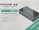 山泽（SAMZHE）KVM切换器HDMI2.0切屏器2进1出4K/60Hz高清打印机共享器 一套键鼠控制两台主机 KVM-02 实拍图