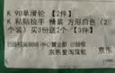 10个装柜门推拉移门玻璃门粘贴式辅助拉手玻璃窗户免钉强力无痕粘胶便利门抽屉马桶把手免打孔简约橱柜手柄 精装 方形白色（2个装） 实拍图
