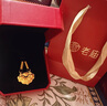 老庙黄金吊坠双鱼锦鲤锁包项链女足金古法平安长命锁成人锁母亲节礼物 约：2.4g 实拍图