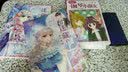 小小姐冒险励志系列17 迷藏4·迷梦神域（升级版）（赠勇气少女励志目标卡一张） 实拍图