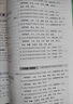 【2026预售】天利38套2026新高考五年真题语文数学英语物理化学生物政治历史地理2025年高考真题试卷汇编5年高三考复习资料全套 【2026预售】五年高考真题 语文 实拍图