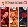 小鹿蓝蓝童趣造型多味山楂棒大礼包300g 宝宝零食儿童山楂棒零食 实拍图