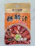 珠江桥牌豉汁排骨酱 广式豉汁排骨凤爪豆豉酱汁 蒸排骨红烧肉酱汁组合调料 红烧酱汁60g*6（大厨配制） 实拍图