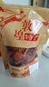 食怀雅叔甘肃敦煌特产杏皮干晒干杏子干果250g原味可煮杏皮茶原料杏皮 实拍图