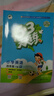 53天天练小学英语四年级下册RP人教PEP版2024春季含答案全解全析知识清单赠测评卷（三年级起点） 实拍图