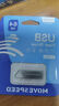 移速（MOVE SPEED）64GB USB2.0 金属U盘 招投标办公学习电脑u盘  防水防尘抗摔小巧便携迷你优盘车载影音 铁三角系列 实拍图