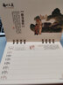 法拉蒙 2026年商务皮质周历创意桌面办公简约台历礼盒礼品伴手礼企业定做摆件日历记事本计划本定制 【皮质】天道酬勤（26） 实拍图