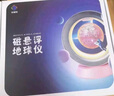 欧米梵儿童礼物磁悬浮地球仪益智玩具男孩女孩生日礼物7-10-12-14岁学生 【旗舰款6寸高档精美礼盒装】 【AR+升级天猫精灵AI+球体发光】 实拍图