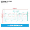 西玛(SIMAA)通用版费用报销单 210*114mm 50页/本 10本/包 财务单据 12534B 实拍图
