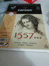 康颂（CANSON）1557素描纸素描本水彩本四开八开水彩纸中粗细纹双面纹理速写本彩铅纸 16K 155g 40页素描本 实拍图