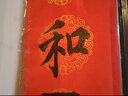 南国书香【加厚】蜡染万年红对联专用纸空白对联纸2026年马年红纸烫金书法福字纸斗方17*104cm 中国结七言 实拍图