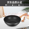 炊大皇（COOKER KING） 麦饭石色不粘锅家用炒锅炒菜锅电磁炉燃气煤气灶明火通用炒锅 黑曜石系列 32cm 实拍图
