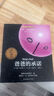 小小长青藤国际大奖小说注音版会说话的猫 桥梁书1982年比利时贝纳尔·维塞勒文学奖幼小衔接 比利时贝纳尔·维塞勒文学奖动物、友谊、真诚待人等主题 儿童年货节送礼 实拍图