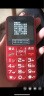 守护宝（中兴）K580 红色 老人手机 4G全网通 带定位 老人老年手机 双卡双待超长待机 儿童学生手机 实拍图