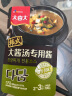 大喜大韩式大酱汤专用酱100g 地道韩式调味品 石锅豆腐汤 调味料 实拍图