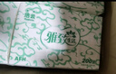洁云雅致单层200张折叠擦手纸 酒店厨房餐厅卫生间车间商务用纸 单层200张*20包（整箱） 实拍图