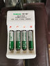 德力普（Delipow）充电电池 5号/7号电池配充电器套装 适用于儿童玩具/遥控器/电子秤/鼠标键盘等 4槽充电器+4节7号电池 实拍图