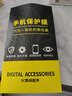 诗膜轲 适用vivo Y5S钢化膜y5s全屏覆盖膜V1934A高清护眼防指纹防摔手机保护膜 vivo y5s 全屏钢化膜【护眼抗蓝光】2片装 实拍图