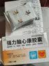 [恒帝]强力脑心康胶囊 0.3g*30粒/盒 实拍图