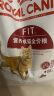 皇家猫粮 成猫猫粮 营养均衡 F32 通用粮 1-7岁 2KG 晒单实拍图