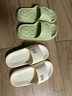 百慕倾臣 拖鞋女踩屎感夏室内家居家用情侣防滑静音厚底洗澡浴室 凉拖鞋男 绿色【线条熊】 36-37 正码（内长240MM） 实拍图