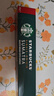 星巴克（Starbucks） Nespresso浓郁胶囊咖啡兼容nes系列米家等便携式咖啡瑞士进口 芮斯崔朵57g-2026年6月 实拍图