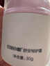 红色小象安心特护霜50g+护手霜30g 宝宝面霜滋润护肤婴童 实拍图