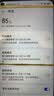 FUNRE【已解码丨超强续航丨即装即用】适用华为手机电池大容量 荣耀换电池 畅玩畅享电板维修更换 荣耀20电池【升级4500mAh】送工具 实拍图