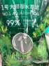 尼特利1号大师水草泥鱼缸专用水藻泥生态草缸底砂营养土2L/袋 晒单实拍图