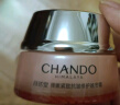 自然堂弹嫩紧致抗皱滋养乳液120ml 淡化细纹提拉紧致 情人节 实拍图