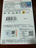 闪迪（SanDisk）高速内存卡microSD卡行车记录仪监控摄像头手机平板游戏机用TF存储卡 64GB C10 Ultra高速红灰卡 官方标配 实拍图