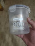 天南兄弟密封罐透明塑料密封罐奶粉罐食品罐子厨房五谷杂粮收纳盒储物罐 800ml 中号 1个装 实拍图