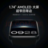 小米（MI）手环9Pro黑色 智能手环 高精度运动健康 睡眠呼吸暂停监测 心率血氧监测运动手环送男友送女友 实拍图
