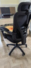 卡弗特人体工学椅电脑椅家用久坐舒适电竞椅宿舍椅子办公人体力学座椅 黑框黑-腰托可调/可躺/无搁脚 联动扶手 实拍图