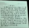 萧伯纳（Bernard Shaw）宝珠笔星耀签字笔教师送礼情人节礼物笔芯套装礼盒年货高档商务办公高端签名笔伴手礼水笔 曜夜黑金｜爆款商务送礼 【京仓现货】当日下单当日发 实拍图