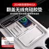 迪加伦理想MEGAL6L7L8L9无线充电垫装饰保护车内用品配件改装储物盒 实拍图