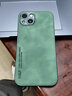 热火 适用苹果13手机壳 iPhone13保护套 升级肤感羊巴皮磨砂镜头全包男款女硅胶个性简约潮-暗夜绿 实拍图