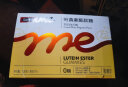 Swisse Me斯维诗 叶黄素软糖30粒 芭乐白兰味 含玉米黄质花青素蓝莓粉 3岁以上儿童青少年成人眼睛营养 口袋大睛灵 实拍图