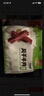1号牧场 风干牛肉散称约400g 五香味 稍软 肉干肉脯 休闲零食 实拍图