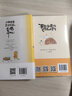 万事都要全力以赴，包括开心：让一个短暂的瞬间，也拥有丰腴的过去。文学大师解压散文集 实拍图