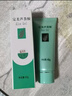 完美补水保湿乳液面霜毛孔收缩晒后修护皮肤粗糙祛痘芦荟胶40g*2支装 实拍图